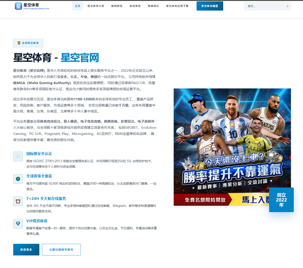 梅西在国际友谊赛中的进球表现分析与战术解读