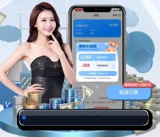开云赛事快讯 APP